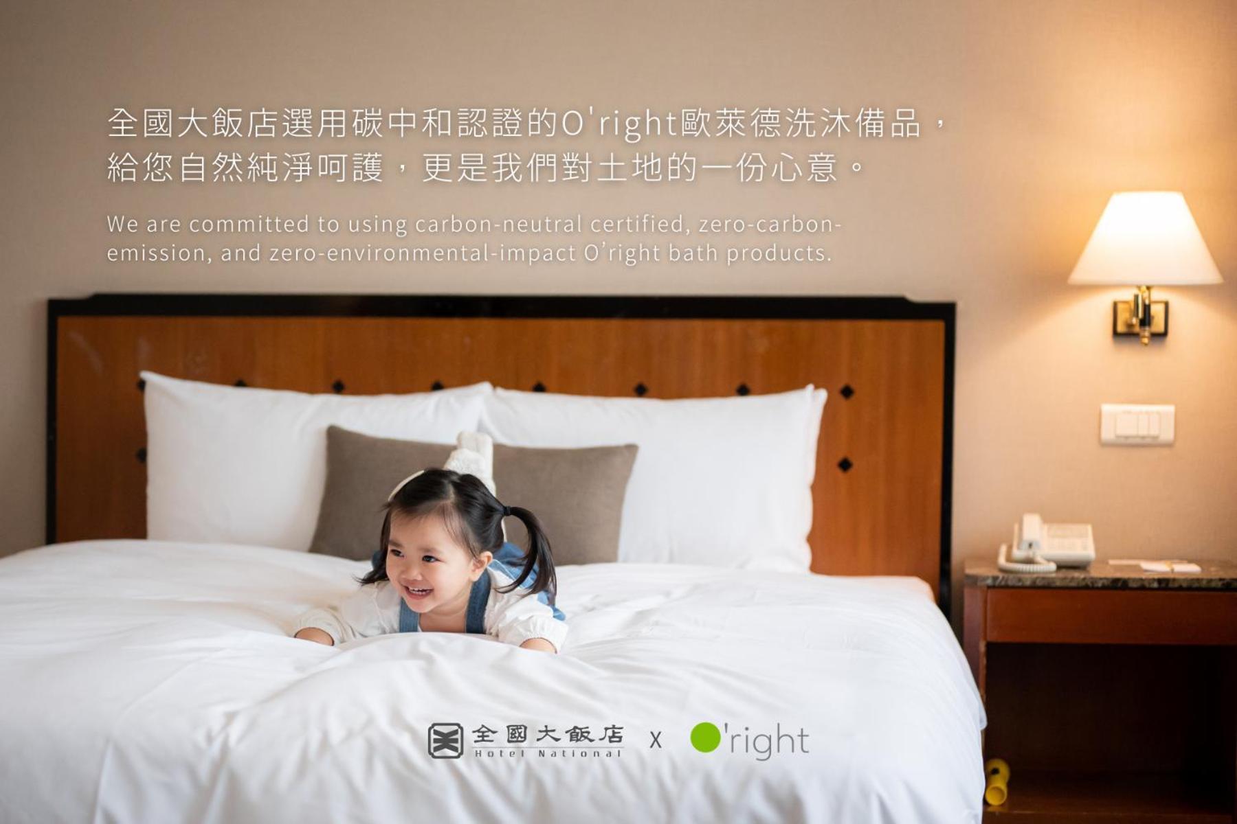 Hotel National Taichung Buitenkant foto